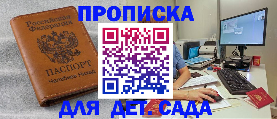 найти адрес прописки в Полевском