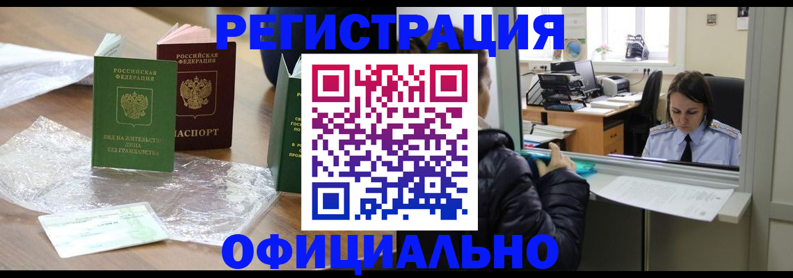 найти адрес прописки в Полевском