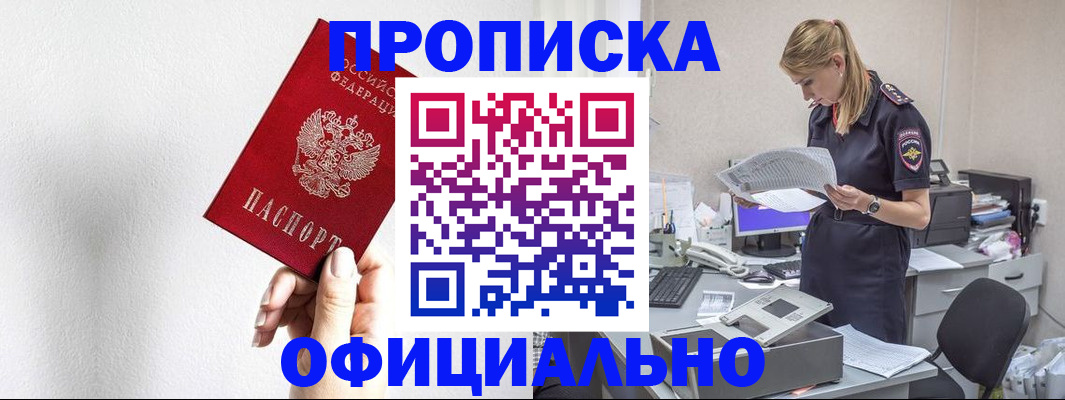 регистрация для школы в Полевском