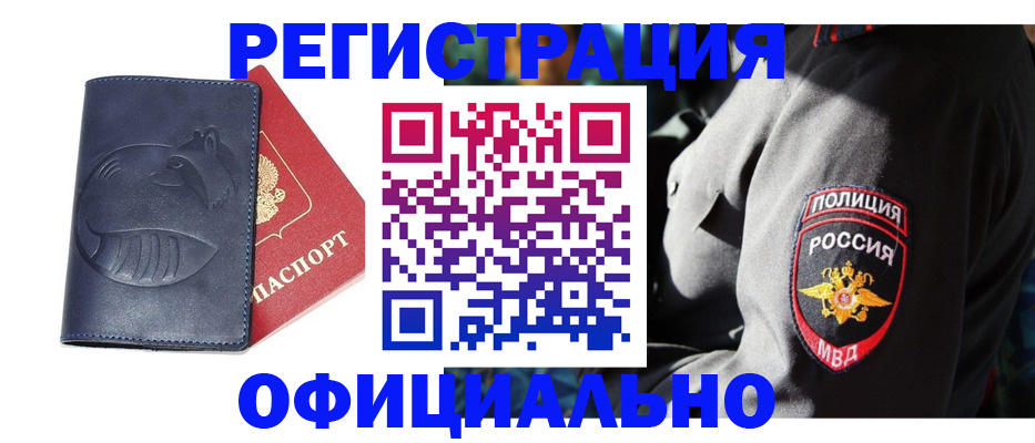 найти адрес прописки в Полевском