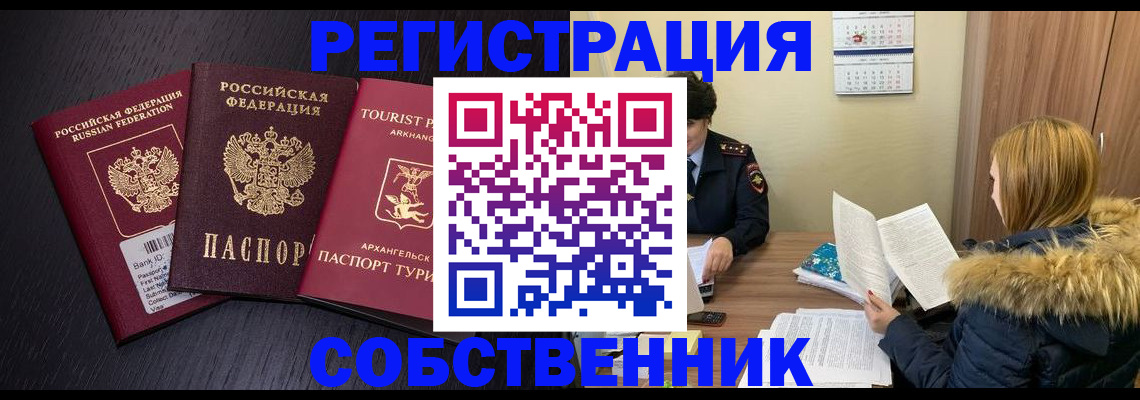 регистрация для школы в Полевском