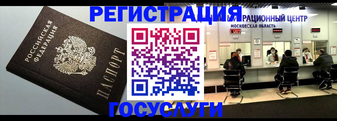 найти адрес прописки в Полевском