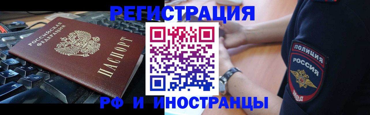 пропишу в квартире в Полевском
